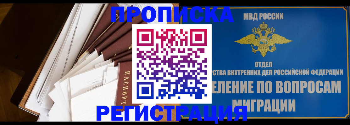 найти адрес прописки в Очёре