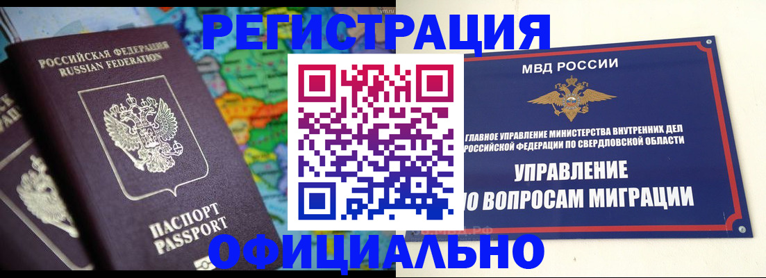 регистрация для школы в Очёре